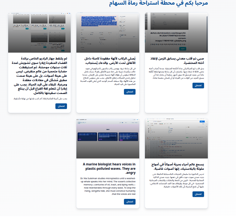 صبي ذو قلب معدني يسابق الزمن لإنقاذ أخته المحتضرة.